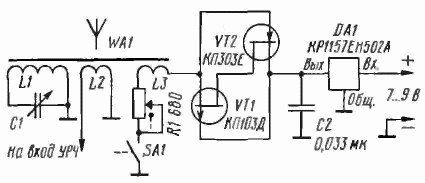 Схема умножителя добротности на полевом транзисторе