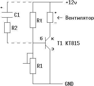 Схема регулятора вращения вентилятора (кулера)