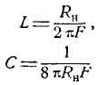 формулы расчета трансформатора