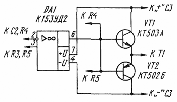 Дополнительный каскад на транзисторах