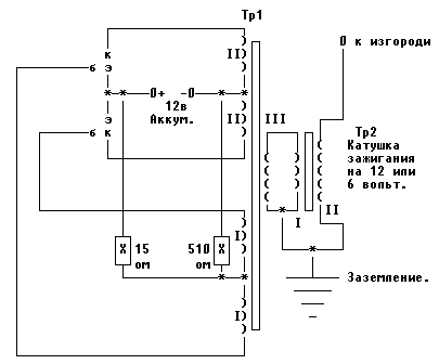 Схема электроизгородь (Электрозабор)