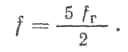 формула расчета частоты с фигурами Лиссажу