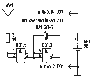 Схема искателя скрытой проводки на К561ЛА7