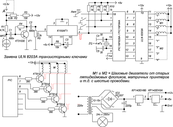Схема светового прибора для дискотек с аудиоконтролем на микроконтроллере